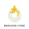 Colgante de jade hetiano de imitación con flor de oro vietnamita, colgante de jade con incrustaciones de oro y jade cálido