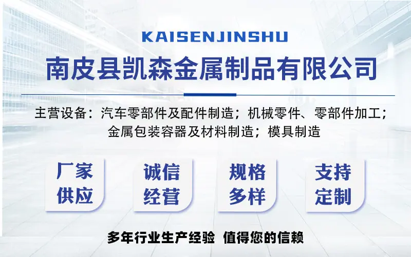 凯森详情_01.jpg