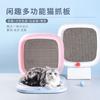 Tabla Rascadora Transfronteriza para Gatos, Nido para Gatos de Papel Corrugado de Alta Densidad, Doble Cara, Se Puede Usar para que las Mascotas Alivien el Aburrimiento y se Diviertan, Venta al por Mayor