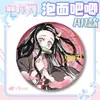 Demon Slayer Estilo Ar Insígnia de Macarrão Instantâneo Fukuoka Giyu Mitsuri Muichiro Nezuko Shinobu Kocho Insígnia Grande