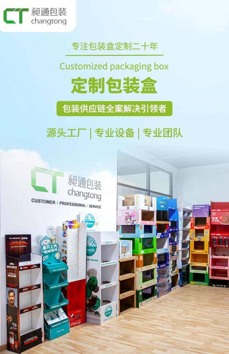 包装盒详情_01.jpg