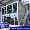 Muro Cortina de Vidrio Contenedor Oficina Ensamblaje Casa Prefabricada Edificio de Oficinas Casa Modular Contenedor Casa Móvil