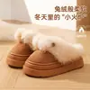 Pantuflas de algodón con suela gruesa para mujer, modelo nuevo 2026 para uso en interiores en otoño e invierno, felpudas y cálidas, antideslizantes, pantuflas de algodón para dormitorio
