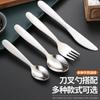 Juego de cubiertos occidentales de acero inoxidable 304 cuchara tenedor tenedor para comer cuchara jardín de infancia niños cuchillo tenedor cuchara vajilla para niños