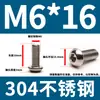 304 aço inoxidável cabeça hexacírculo hexágono parafuso DIN7380 cabeça de panela cabeça de cogumelo hexágono Bolt M3M4M5M6