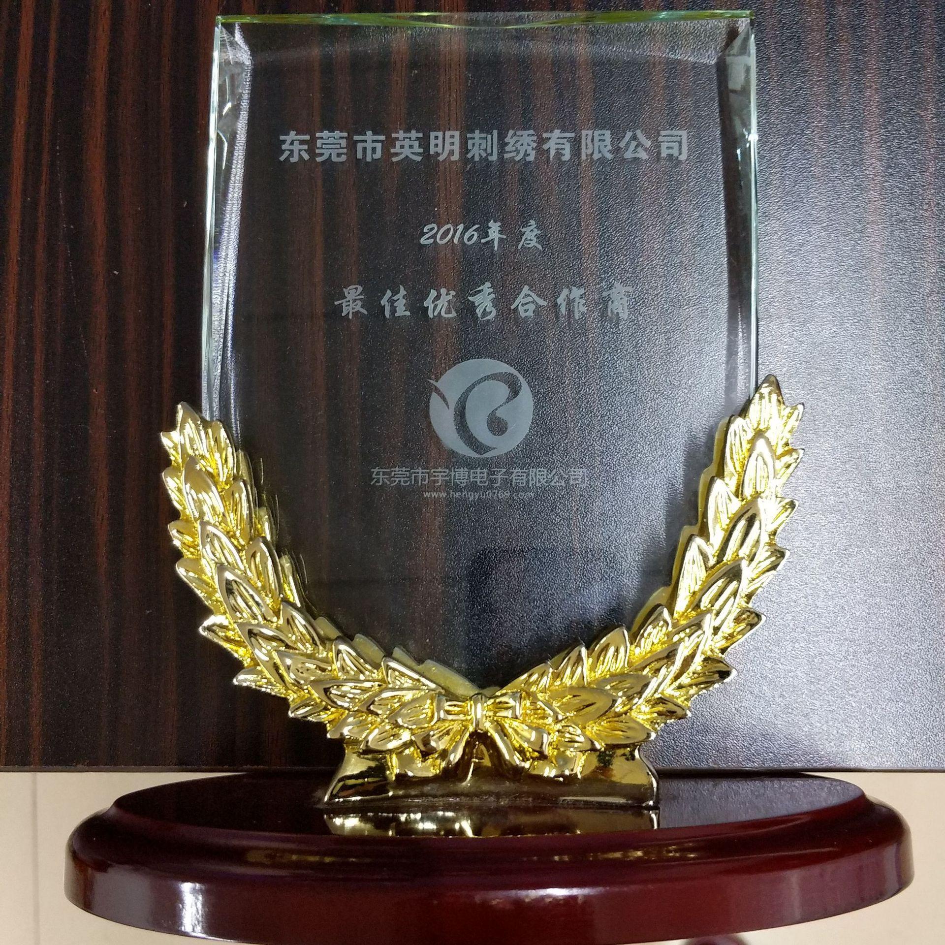 优秀供应商