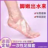 Cobre-pés descartáveis máscara de pé espessa cobre-máscara de pé cobre-meia plástica cobre para experimentar sapatos cobre-pés para proteção dos pés com imersão anti-rachaduras