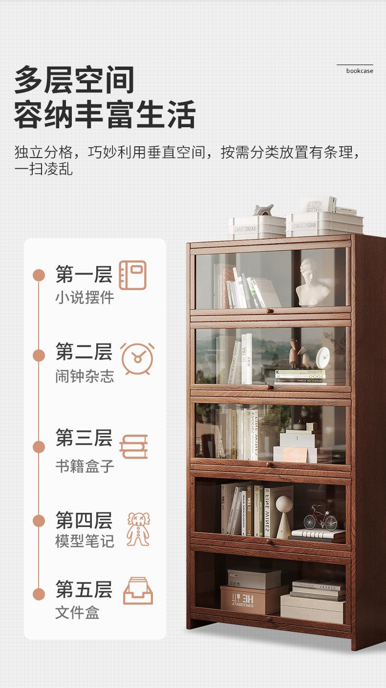 复制_全实木书架置物架落地柜子储物带门防尘胡桃.jpg