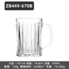 Venta al por mayor, vaso de vidrio con asa, creativo, fino, para cerveza artesanal, taza de té, para el hogar, gruesa, de gran capacidad, para cerveza de barril, bar, KTV