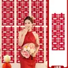 Pegatinas largas de "doble felicidad" específicas para bodas, set de decoración para la habitación de bodas, decoración de boda, adorno colgante de seis caracteres "doble felicidad" para la puerta del dormitorio