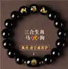 Pulsera de Obsidiana Negro Dorado para Mujer, Año del Caballo Zodiacal, Tres Signos Zodiacales, Pulseras de los Doce Zodiacos, Pulseras de Cuentas Budistas para Hombre al por Mayor