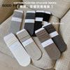 Calcetines de Rizo Básicos Versátiles de Algodón Sin Costuras con Textura de Canalé para Otoño e Invierno 2025