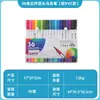 Marcador de Pincel de Acuarela de Doble Punta Lavable Set de Pinceles para Niños Pintura Artística para Estudiantes Tinta a Base de Agua Pluma de Trazo Fino Apilable