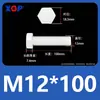 Varilla de Extensión para Tornillo M3M4M5M6M8M10M12 Plástico de Nylon Aislante Retardante de Llama Exterior Hexagonal