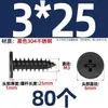 Ca Acero Inoxidable 304 Negro Tornillos Autorroscantes de Cabeza Plana Cruz Cabeza Grande Delgada Cabeza Plana Cola Puntiaguda Tornillos de Cabeza Avellanada