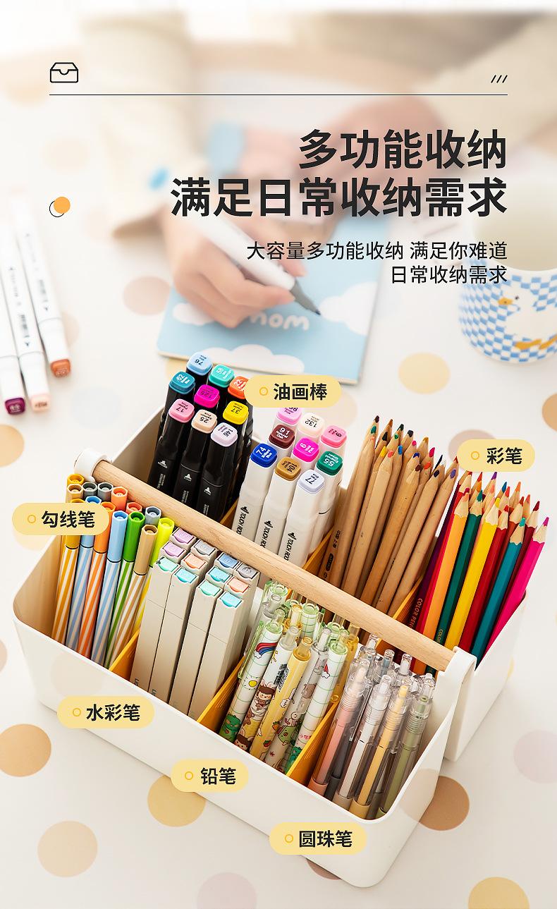 6411文具收纳盒_05.jpg