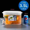 Jarra de Água Fria de 3,5L com Torneira Verão Doméstico Geladeira Balde de Água Fria Balde de Bebida com Água Gelada ao Ar Livre Chaleira para Chá de Frutas Chá de Flores