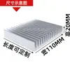 Dissipador de Calor de Perfil de Alumínio 110*110*20MM Fonte de Alimentação Memória Luzes LED Chip de Roteador Radiador de Alta Potência