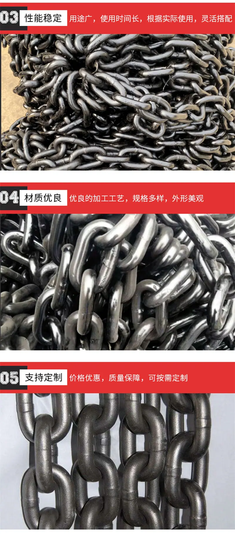 链条详情页2_06