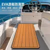 Tapete para Volante de Barco em EVA Gravado com Precisão CNC Tapete para Estação do Timoneiro Tapete para Console de Barco de Pesca de Iate Tapete Absorvente de Choque para Timão Marinho
