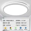 Lámpara de Sala de Estar de Lujo Ligero Faro Nuevo 2025 Lámpara Principal Ultradelgada Dormitorio Comedor Candelabro Redondo Lámpara de Techo Led Sala de Estar