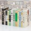 Simulación de libro falso simple y artístico moderno, decoración de libros para oficina de ventas, decoración creativa de libros falsos