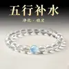 Pulsera de Cristal con Perlas Aquamarina Blanca Estilo Antiguo Fresca y de Moda Doble Capa Apilada Pulsera Ideal para Estudiantes y Mejores Amigas 2025