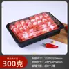 Caja Personalizada para Rollo de Cordero, Caja Desechable para Empaque de Rebanadas de Carne con Tapa, Caja para Rollo de Res Graso con Broche Integrado Caja de Plástico PP