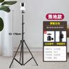 Soporte de Pantalla Vertical Logitech C1000E Transmisión en Vivo Escritorio Douyin Taobao Cool Dog Soporte de Piso para Cámara de Video