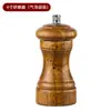 Set de Mini Molinillo de Pimienta y Sal de 4 Pulgadas Manual Madera Maciza Sal Marina Pimienta de Sichuan Molinillo de Pimienta Frasco de Condimento para Polvo de Pimienta
