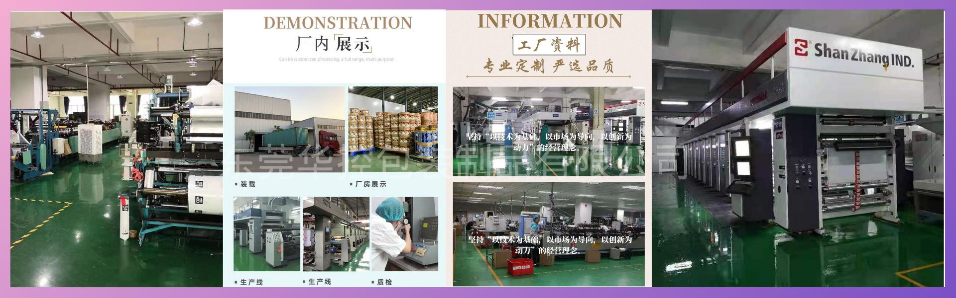 详情正2.png