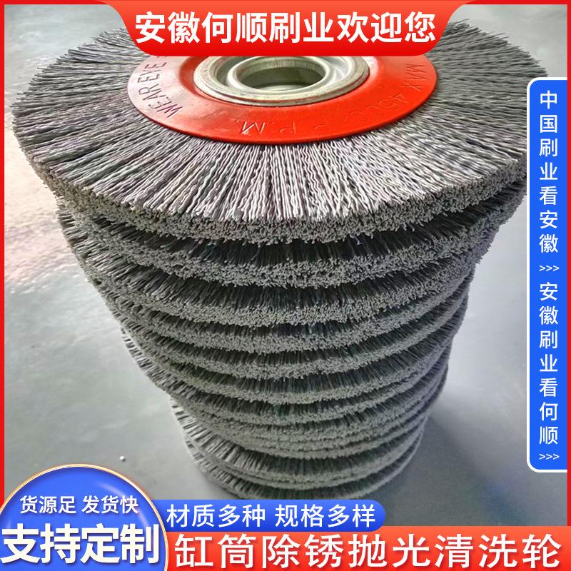 20220909缸筒除锈抛光清洗轮制作件1 拷贝21.jpg