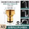 Conector rápido de grifo de 4 puntos 6 puntos conexión de agua de cobre puro manguera de lavado de autos pezón de cobre conexión rápida pezón de lavado de autos