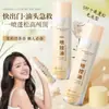 Spray Seco para Cabello sin Enjuague para un Look Fresco, Transforma Instantáneamente el Cabello Lacio en una Corona Alta, Elimina la Grasa, Deja el Cabello con una Sensación Fresca, Esponjosa y Limpia para Mujeres