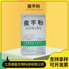 Pó de Konjac Xinchun Refeição Substituta Pó de Konjac Alta Viscosidade Gelatina Gel Espessante Micro Pó de Konjac Goma de Konjac Grau Alimentício