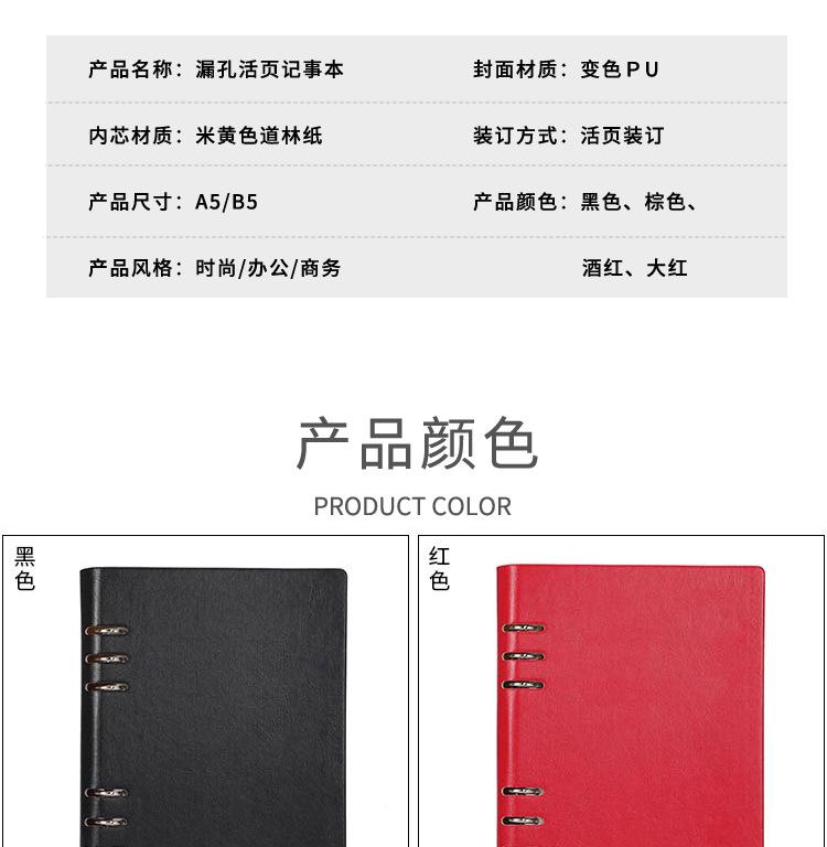 漏孔_06.jpg