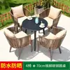 Conjunto de Móveis de Rattan para Exterior para Pátio de Villa, Jardim, Varanda, Terraço, Lazer ao Ar Livre, Madeira Plástica Moderna, Impermeável