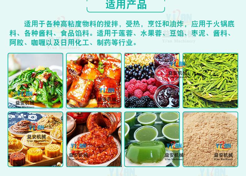 益安详情_20.jpg