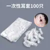 500 piezas Cubreorejas Desechables Impermeables para Teñir el Cabello Peluquería Baño Ducha Belleza Lavado de Cabello Protección de Oídos Orejeras