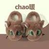 Pantuflas de Algodón para Niños para Otoño e Invierno, Unisex, Calidez del Hogar, Felpa Adicional, Suela Gruesa, Pantuflas de Algodón de Felpa de Gato Divertido Lindo de Dibujos Animados