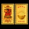 Dios de la Riqueza Tarjeta Dorada Dios de la Riqueza Metal Buda Tarjeta Dios de la Riqueza a Patrón Yuanbao Color Dorado Impresión