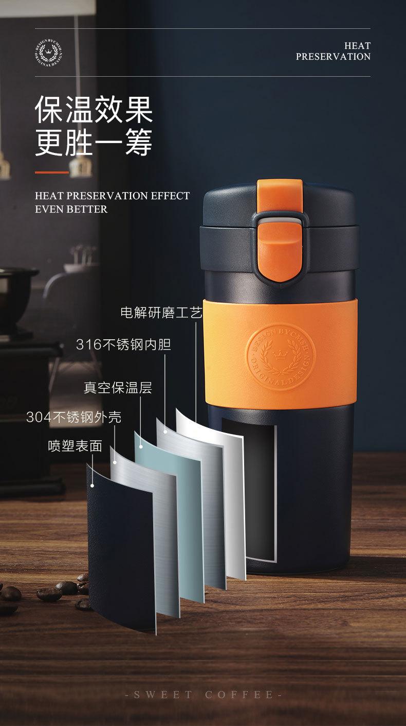 0732保温杯推广图_02