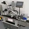 Máquina Pequeña Redonda Automática de Etiquetado, Cabezal Neumático para Tubos, Cabezal para Herrajes, Máquina Automática de Etiquetado con Tubo Telescópico en Venta