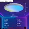 Lámpara de Techo para Dormitorio Protección Ocular Lámpara Espejo de Techo Luz Inteligente Atenuación de Color Estudio Lámparas Zhongshan 118L