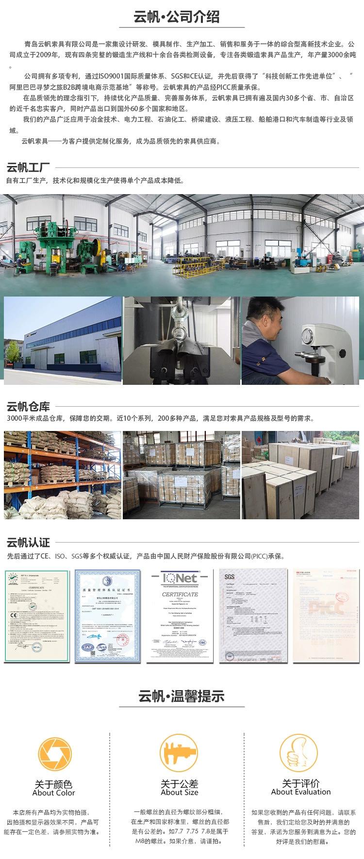 2022版详情公司介绍.jpg