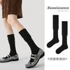 Calcetines Originales Renacentistas para Mujer Otoño e Invierno Medias Sin Costuras Sobre la Rodilla Versátiles de Algodón de Color Puro para Mujer