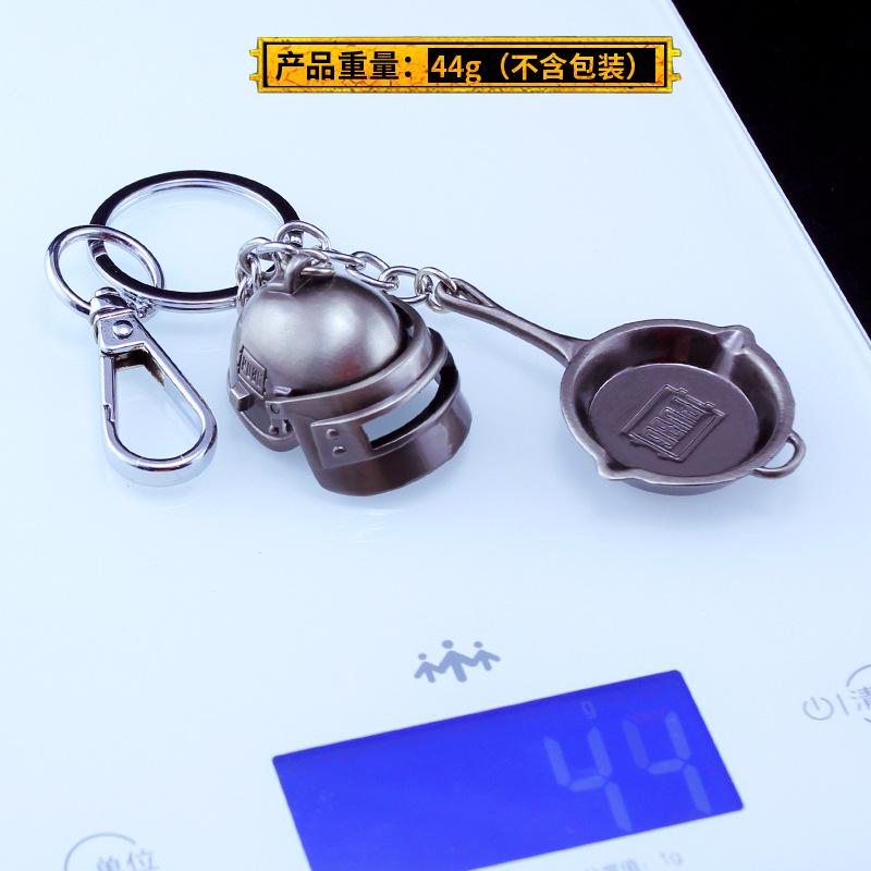 钥匙扣两件套