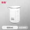 Béquer de Vidro Borossilicato Resistente a Altas Temperaturas 50 100 250 500 1000 2000ml Tamanhos Pequenos e Grandes 1 2 3 5L com Alça