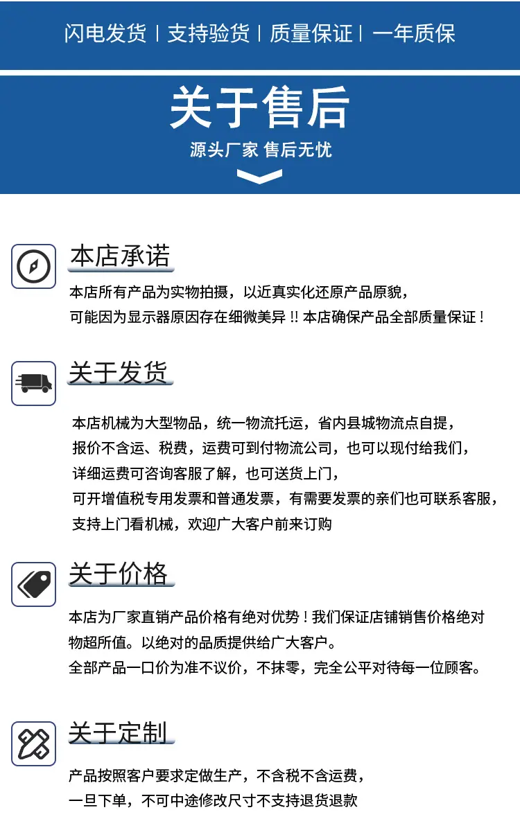 滚筒式搅拌机1_10.jpg