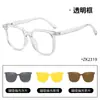 Gafas de Sol Tres en Uno con Clip Magnético 2319 Gafas Polarizadas para Miopía Montura Multifuncional Gafas de Sol con Protección Solar Adecuadas para Rostros Largos